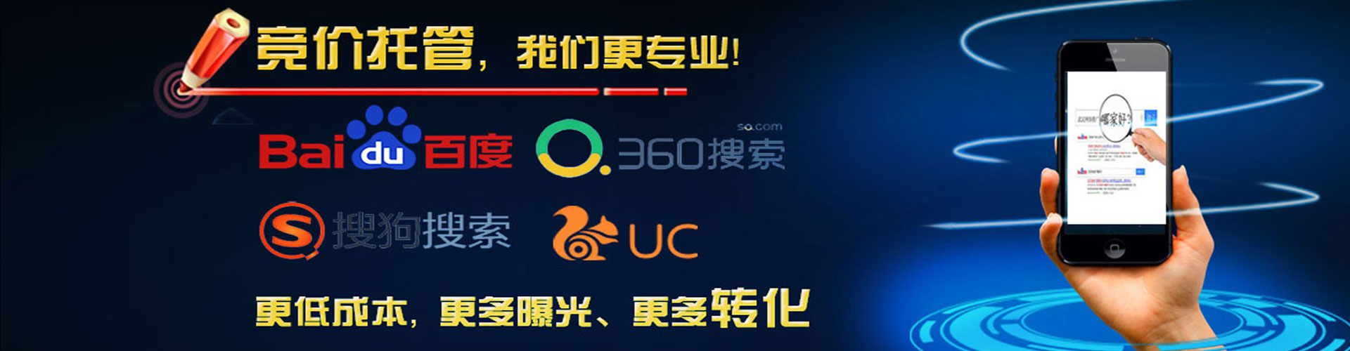 琼海竞价开户