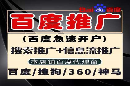 竞价推广开户成本揭秘：成功案例分享